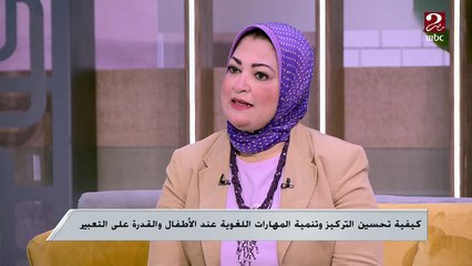 نقاش هام حول طرق تحسين التركيز وتنمية مهارات الأطفال وقدرتهم على التعبير من خلال القصص والحكايات المكتوبة