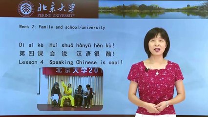 Chinese HSk 1 week 2 lesson 4