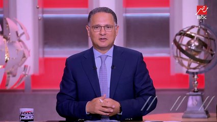 شريف عامر: مشكلة الدكاترة في مصر إننا بنبص ليهم إنهم فوق البشر لكن الحقيقة ممكن يبقى ليهم أخطاء