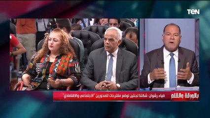الديهي: الحوار الوطني ليس مكلمة بين أغلبية ومعارضة وبين سلطة ومنتقديها