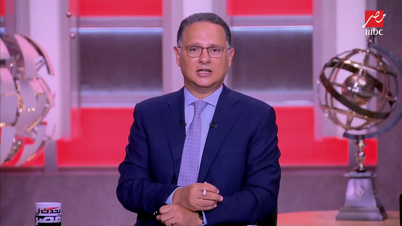 شريف عامر يستعرض أبرز تصريحات ضياء رشوان المنسق العام للحوار الوطني