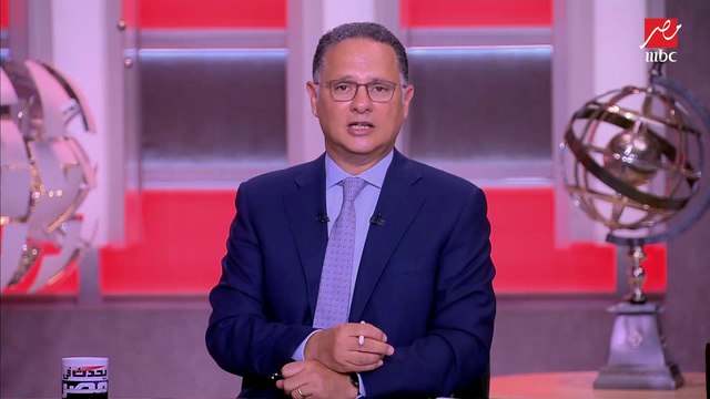 شريف عامر يستعرض أبرز تصريحات ضياء رشوان المنسق العام للحوار الوطني
