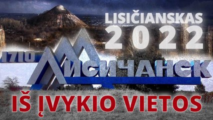Lisičianskas 2022 | Reportažas iš įvykio vietos