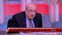 د. مصطفى الفقي: إيران حليف غير مباشر لروسيا الاتحادية.. وزيارة بايدن كانت مهمة لكنه لم يحقق كل ما يريد