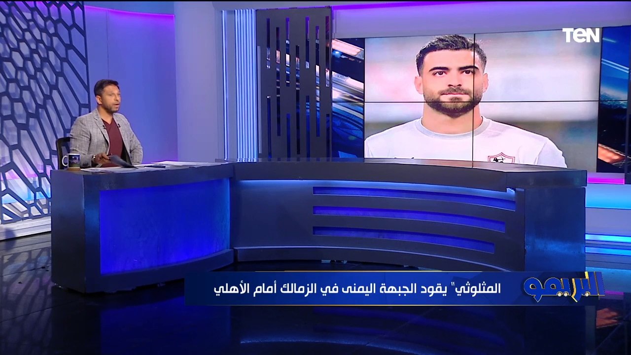 شيكابالا يعقد جلسة تحفيزية.. أهم استعدادات الزمالك قبل مواجهة الأهلي في الكأس