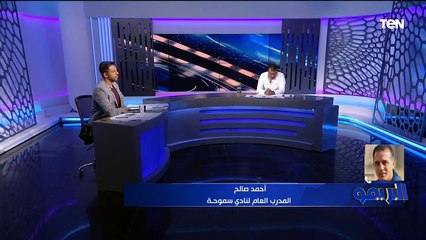 لقاء مع الكابتن محمد عبدالجليل وحديث عن القطبي في نهائي الكأس | البريمو