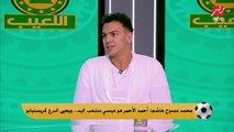 محمد ممدوح هاشم: الأحمر ميسي كرة اليد والدرع كريستيانو