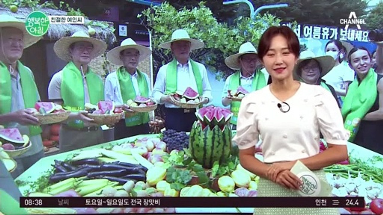 [친절한 예인씨] 농협, MZ세대 겨냥 "농촌에서 여름휴가 보내세요" 캠페인 전개