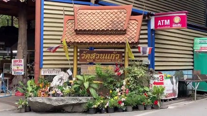 เตือนสติ! สวดดื่มเหล้าเบียร์ หวยพี่สาว ท้าวเวสสุวรรณ ไอ้ไข่ ส้มฉุน กระแสลวง?