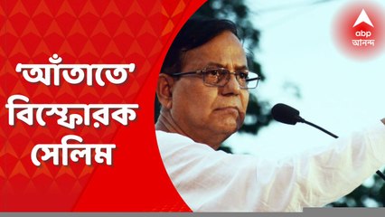 Vice President Election: বিজেপি-তৃণমূল আলোচনার পরেই জগদীপ ধনকড়কে উপ রাষ্ট্রপতিপদে প্রার্থী! বিস্ফোরক মহম্মদ সেলিম