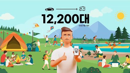 캠핑용 튜닝 - 1of2