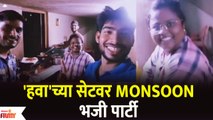 Chala Hawa Yeu Dyaच्या सेटवर Monsoon भजी पार्टी | Lokmat Filmy