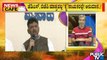 News Cafe | DK Shivakumar and Siddaramaiah Playing The Communal Card..1? | HR Ranganath | July 20