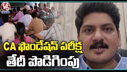 ICAI Foundation Course Registration 2022 Extended Till August 14 _ V6 News