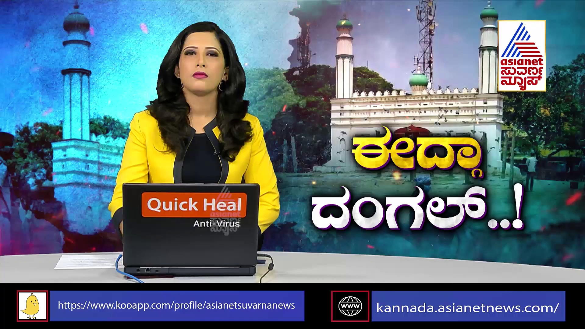 ಈದ್ಗಾ ಮೈದಾನ ಉಳಿವಿಗಾಗಿ ನಾಗರೀಕರಿಂದ ಈಗ ಹೊಸ ಅಭಿಯಾನ!