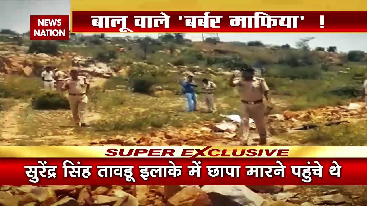Mewat DSP Murder : रेत-पत्थर से 'अंधी कमाई' !