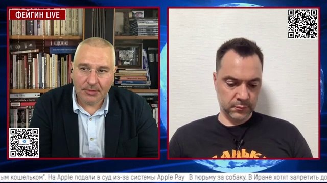 Итоги дня. Арестович. 19 июля. День 146