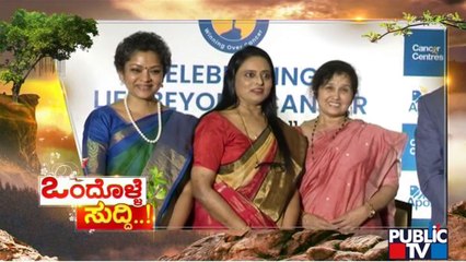 News Cafe | Meet Archana, An Inspiration For Patients Suffering From Cancer | HR Ranganath | July 20