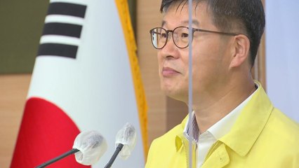 임시선별검사소 확대· 치료제 94만여 명분 추가 도입 / YTN