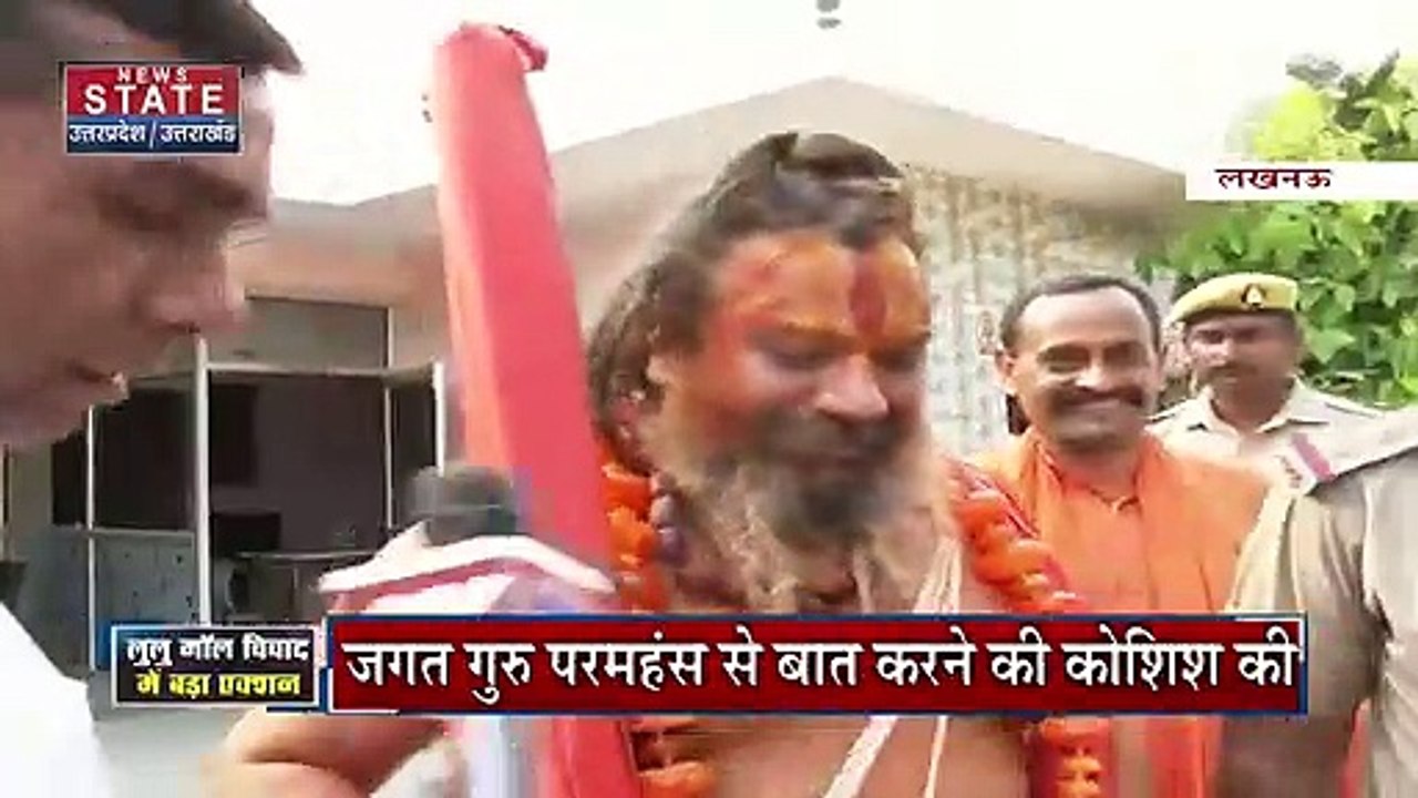Lulu Mall Controversy : Lulu Mall की शुध्दिकरण...