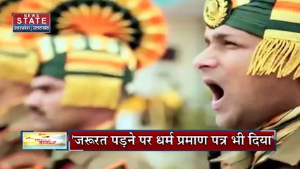 Agneepath Schem : 'अग्निपथ' के लिए 'भ्रमपथ' वाली सियासत ?