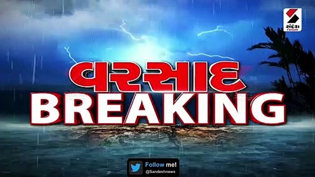 ઉ.ગુજરાત અને મ.ગુજરાતમાં ભારે વરસાદની આગાહી