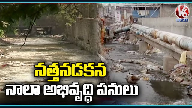 TS Govt Negligence In Nala Development In GHMC _ Hyderabad _ V6 News