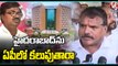 AP Minister Botsa Satyanarayana Counter To Minister Puvvada Ajay Kumar Comments _ V6 News