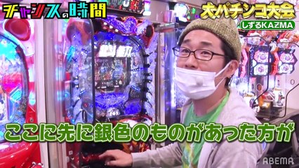 【チャンスの時間】#187 千鳥待望大パチンコ大会！前編〜全身全霊で打ちまくる  2022年07月17日