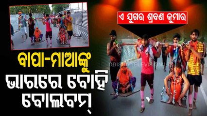 Special Story | Modern day Shravan Kumar who carried parents on shoulders for 105 kms