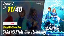 【Xing Wu Shen Jue】 S2 EP 11 (51) - Star Martial God Technique | MultiSub