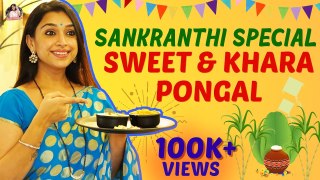 Khaara Pongal & Sweet Pongal Recipe _ Sankranthi Special _ Swetha Changappa