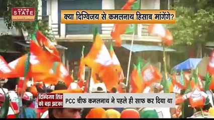 Madhya Pradesh Nikay Chunav: दिग्विजय सिंह ने जिसे दिया टिकट वो हार गए चुनाव, कौन लेगा जिम्मेदारी?