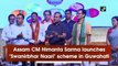 Assam CM Himanta Sarma launches ‘Swanirbhar Naari’ scheme in Guwahati