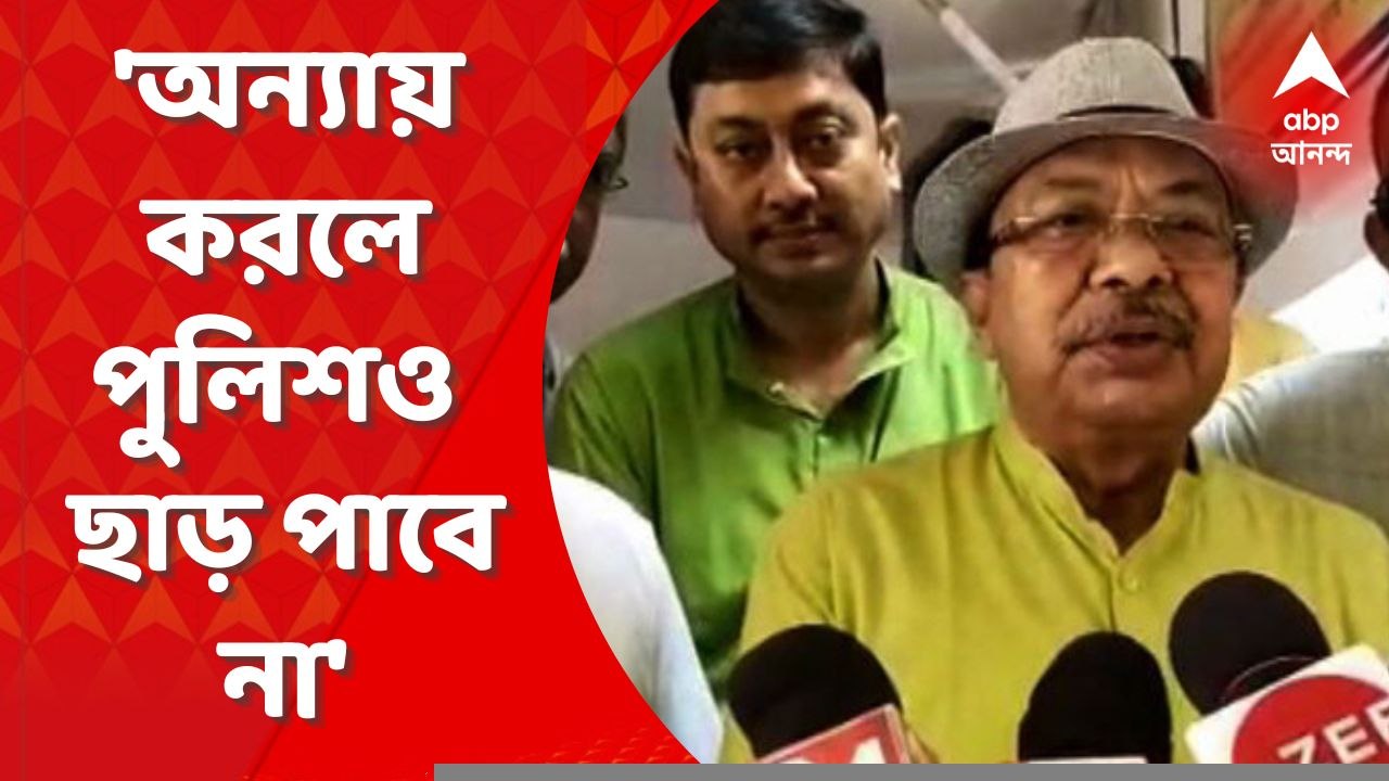 Arup Roy : 'পুলিশ যদি অন্যায় করে থাকে পুলিশও ছাড় পাবে না' মদ বিষক্রিয়ায় হাওড়ায় মৃত্যু প্রসঙ্গে জানালেন অরূপ রায়