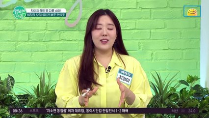 세차장 사장님 된 배우 권상우!! 사주 때문에 부업 시작하다?