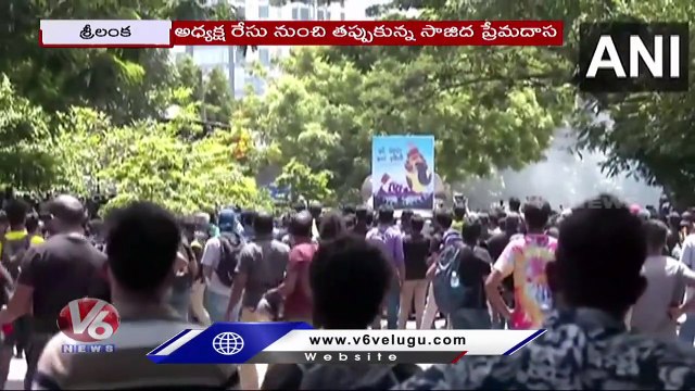 Sri Lankan Opposition Leader Sajith Premadasa withdraws From Presidential Election _ V6 News