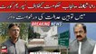 PTI filed a contempt petition in Supreme Court against Rana Sanaullah, Punjab Govt'