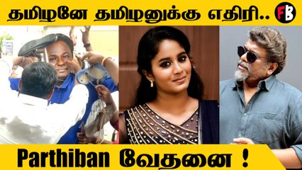 Iravin Nizhal | தப்பா பேசிவிட்டேன், மன்னிச்சிடுங்க, கண்கலங்கிய Brigida *Kollywood | Filmibeat Tamil