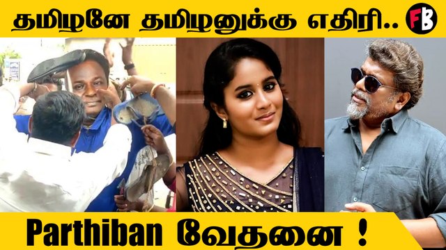 Iravin Nizhal | தப்பா பேசிவிட்டேன், மன்னிச்சிடுங்க, கண்கலங்கிய Brigida *Kollywood | Filmibeat Tamil