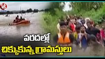 Heavy Rains Continue In Several Districts Of Maharashtra _ V6 News