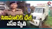 Jharkhand Sub inspector Sandhya Topno Lost Life By Cattle Smugglers _ V6 News