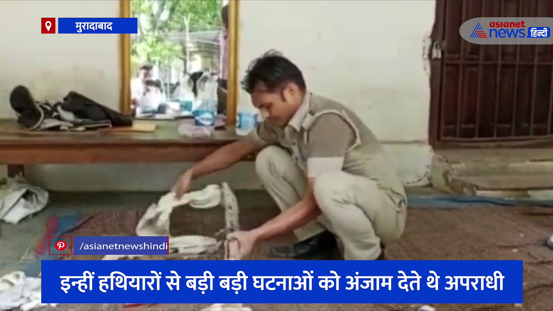 इन्हीं हथियारों से बड़ी-बड़ी घटनाओं को अंजाम देते थे अपराधी, पुलिस ने मशीन से दो हिस्सों में कटवाकर किया नष्ट