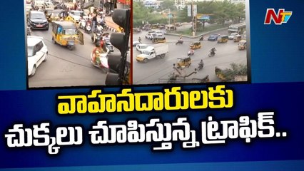 Traffic Problems In Tirupati Due To Srinivasa Setu Flyover Construction| Ntv
