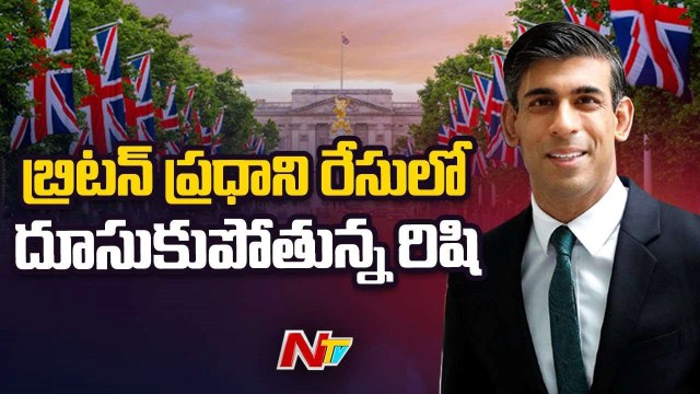 Indian-Origin Rishi Sunak Lead UK PM Race |Ntv