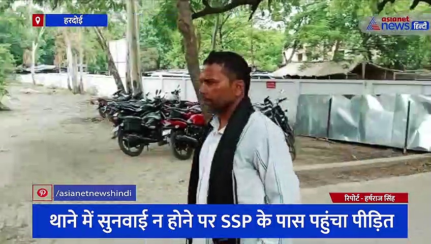 जमीन पर कब्जा कर रहे बदमाशों ने की दलित युवक की पिटाई, थाने में सुनवाई न होने पर SSP के पास पहुंचा पीड़ित