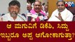 KS Eshwarappa Lashes Out At Siddaramaiah & DK Shivakumar | Public TV