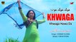 Khwaga Khwaga Hawa Da | Farah Khan | Pashto Hit Song