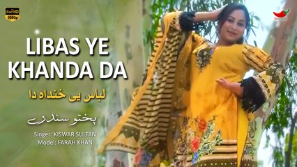 Libas Ye Khanda Da | Farah Khan | Pashto Hit Song