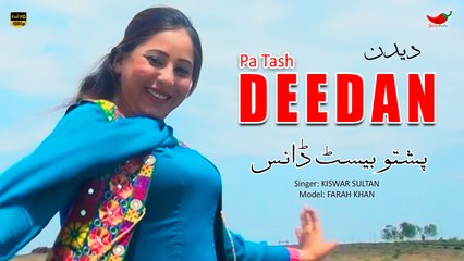 Pa Tash Deedan | Farah Khan | Pashto Hit Song